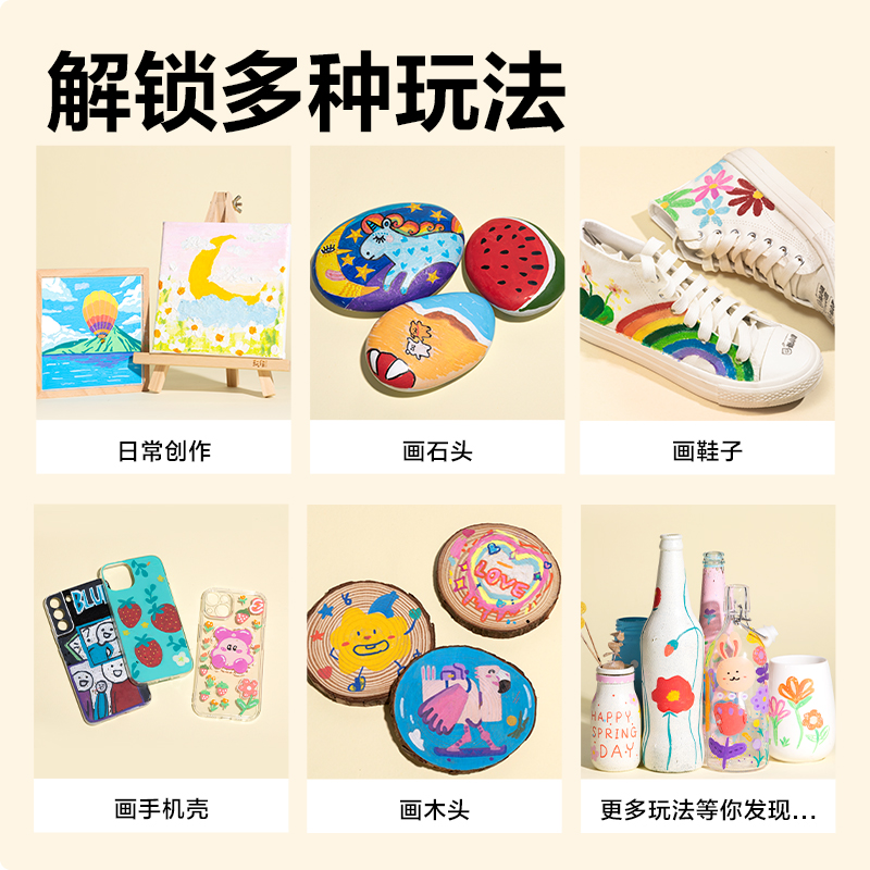得力HS113-12_100ml丙烯畫(huà)顏料套裝(混)(12色/套)
