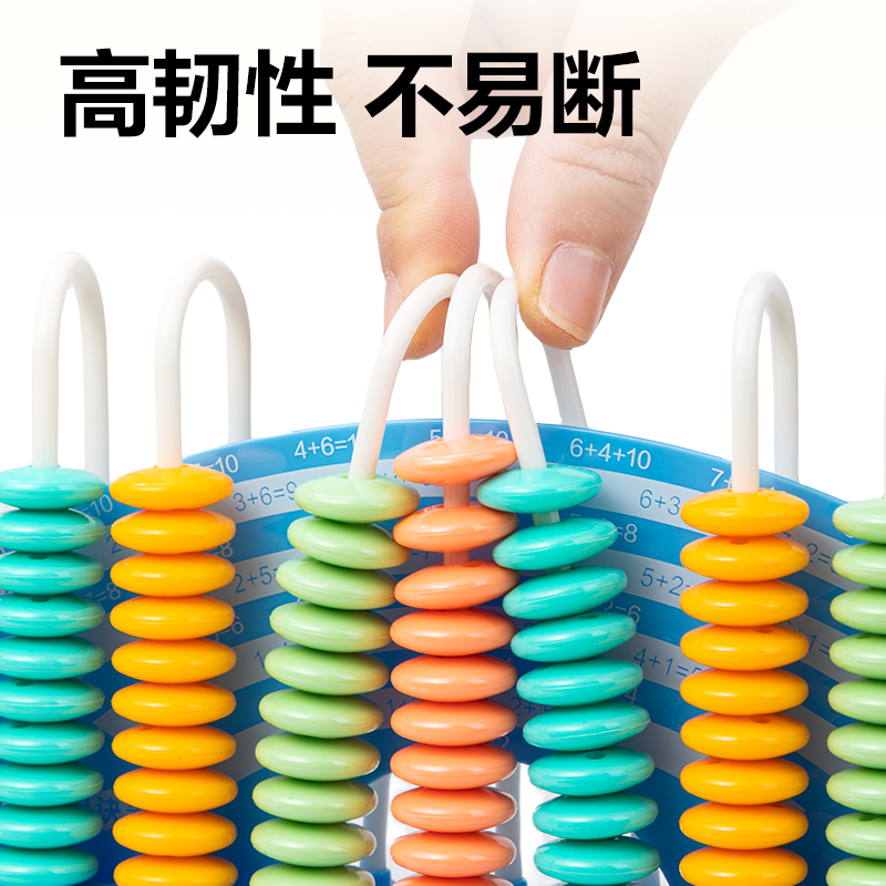得力YX485學(xué)具13行清零計(jì)數(shù)器(混)(盒)