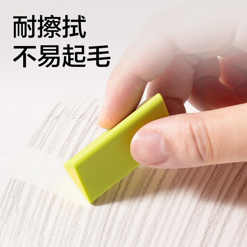 得力HS660-8K手繪大師素描本160g-8K-30頁(yè)(混)(本)