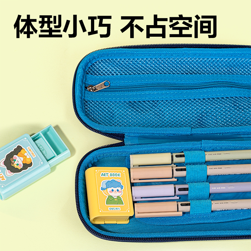 得力VP165藝術之書橡皮擦(混)(塊)
