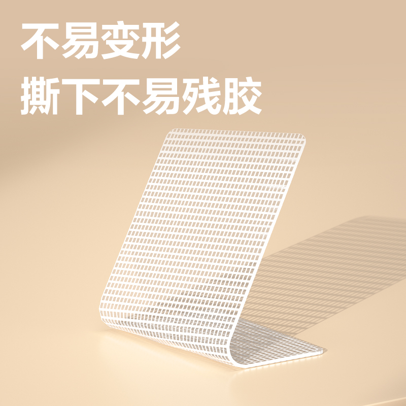 得力JL702多功能網(wǎng)格雙面膠貼20*20*1mm(白)(18片/袋)