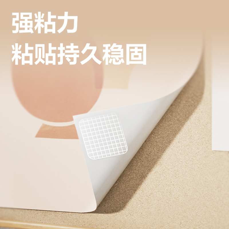 得力JL703多功能網(wǎng)格雙面膠貼35*15*1mm(白)(16片/袋)