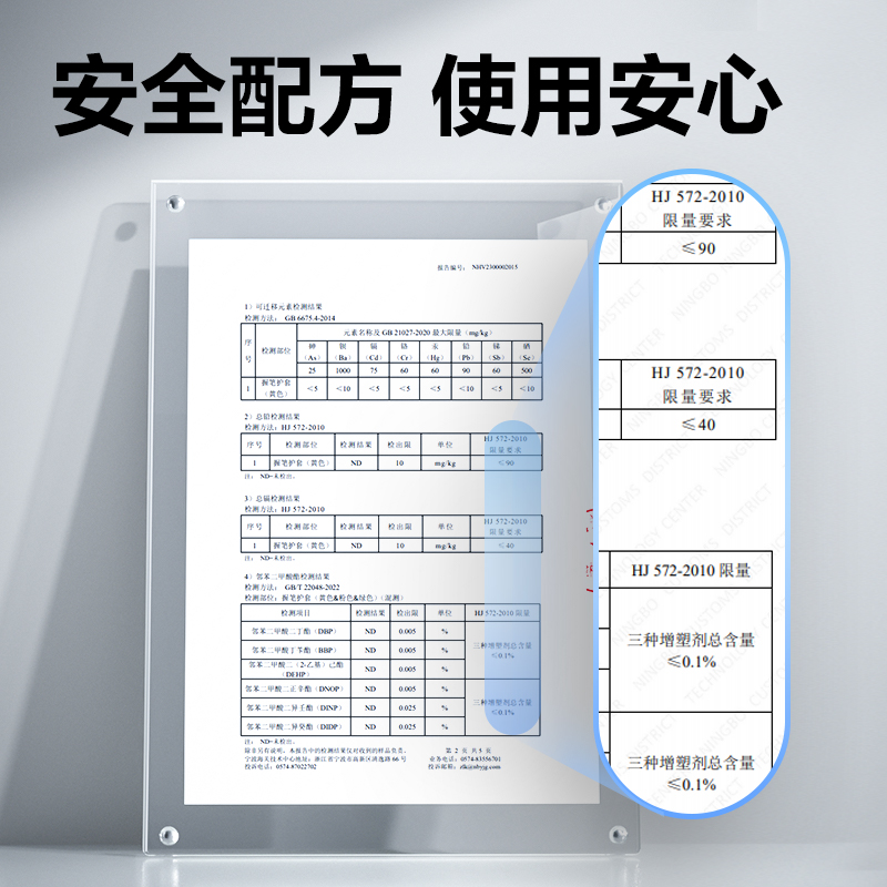 得力VC502啟學(xué)多階段握筆護(hù)套套裝(藍(lán))(卡)