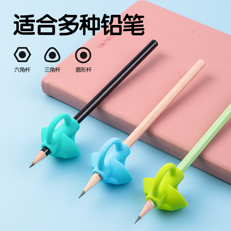 得力VC501啟學三指握筆護套(藍)(卡)