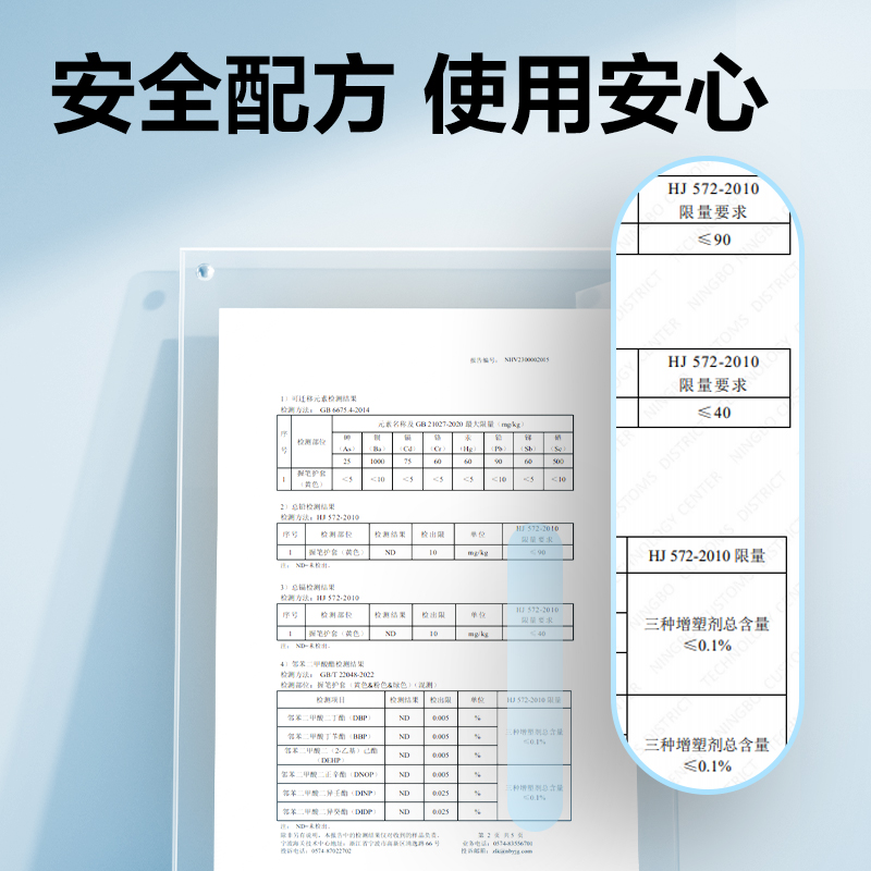 得力VC501啟學三指握筆護套(藍)(卡)