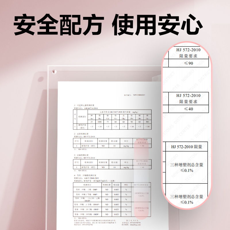 得力VC501啟學(xué)三指握筆護(hù)套(粉)(卡)