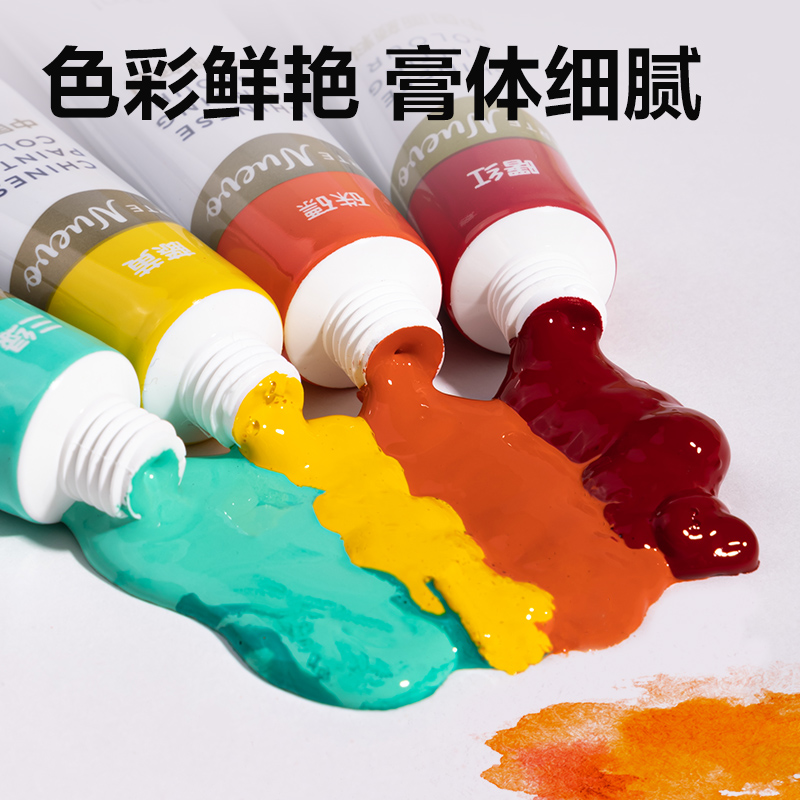 得力HM957-24_國(guó)畫(huà)顏料套裝(混)(套)