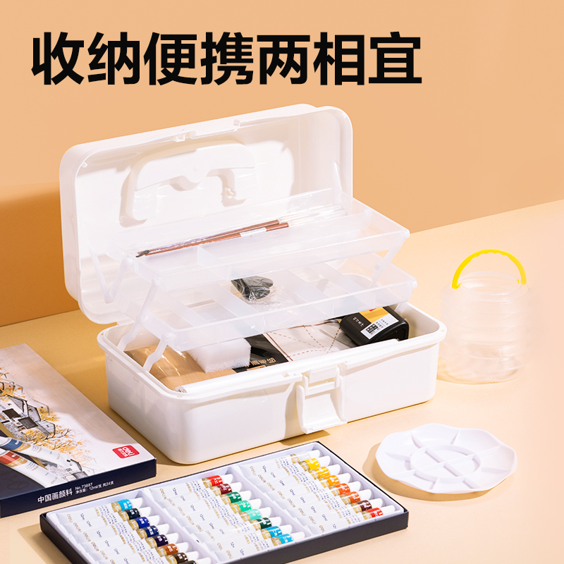 得力HM957-24_國(guó)畫(huà)顏料套裝(混)(套)