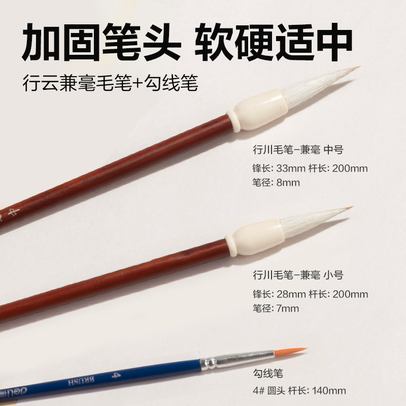 得力HM957-24_國(guó)畫(huà)顏料套裝(混)(套)