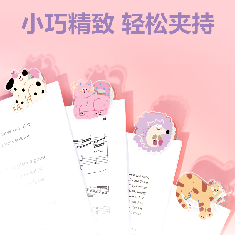 得力TP550卡通夾-友耶(混)(個)