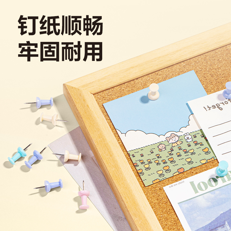 得力0021-A彩色工字釘(混)(35只/盒)