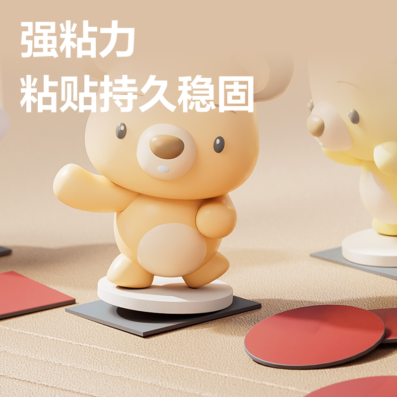 得力JL705多功能強力雙面膠貼28*28*1mm(黑)(20片/袋)