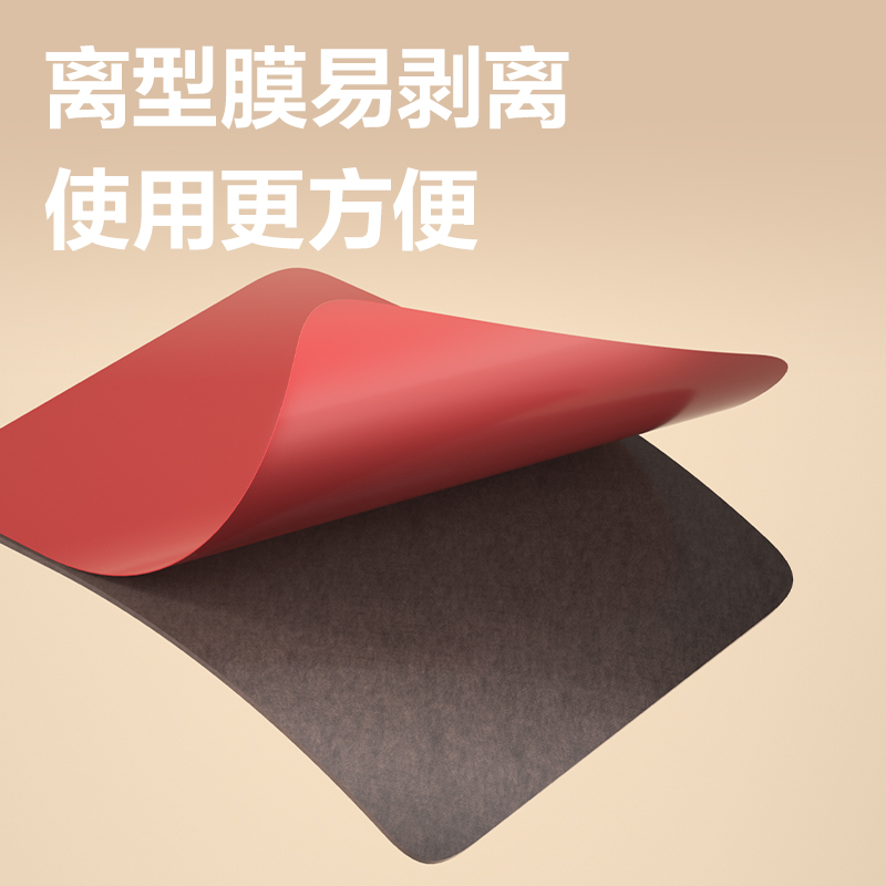 得力JL705多功能強力雙面膠貼28*28*1mm(黑)(20片/袋)