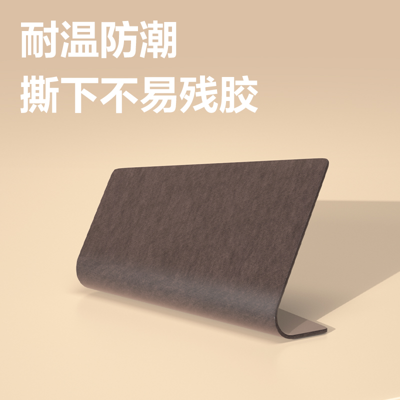 得力JL705多功能強力雙面膠貼28*28*1mm(黑)(20片/袋)
