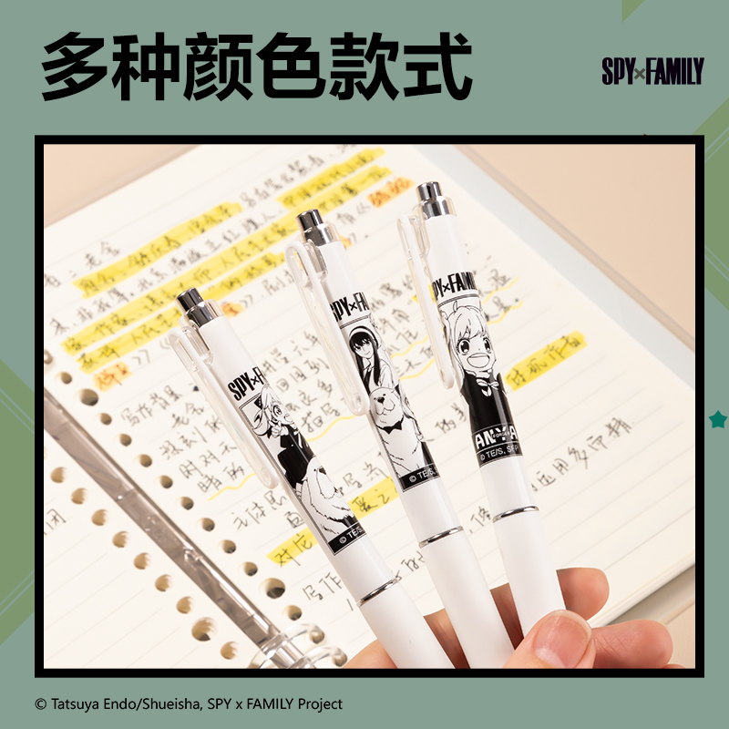 得力SA625間諜過家家速干按動IP中性筆0.5mm尖錐頭(黑)(3支/盒)