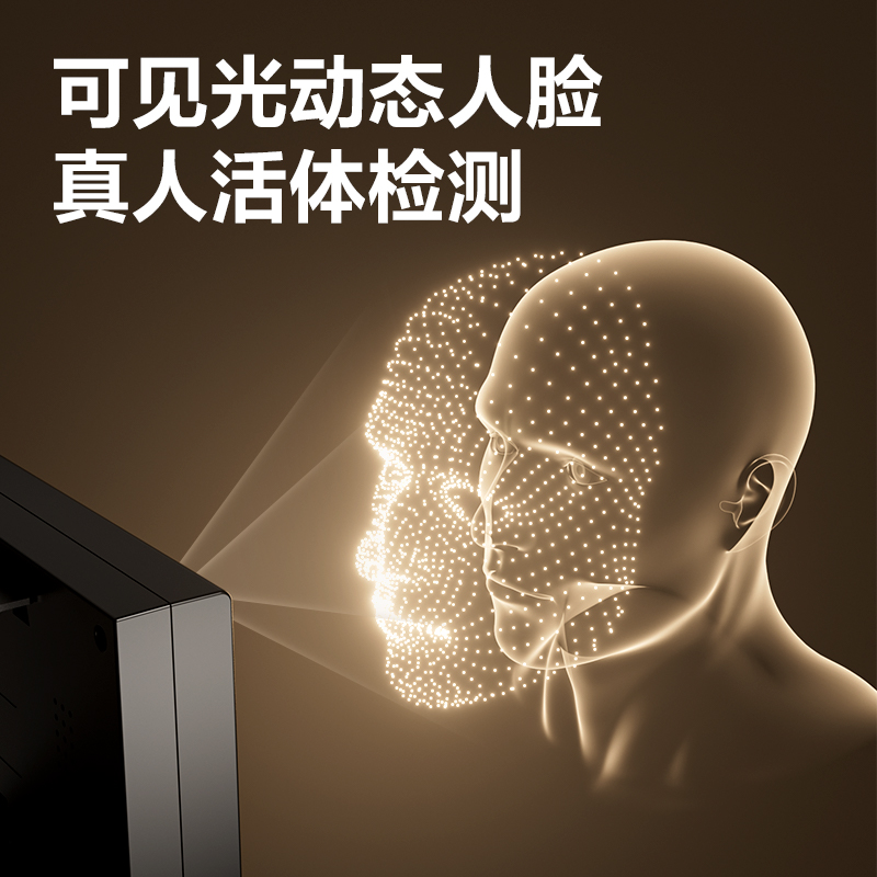 得力3765WPRO人臉指紋混合識(shí)別考勤機(jī)(黑)(臺(tái))