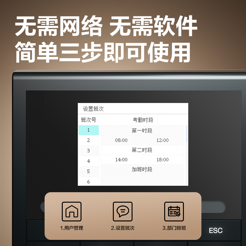 得力3765PRO人臉指紋混合識別考勤機(jī)(黑)(臺)
