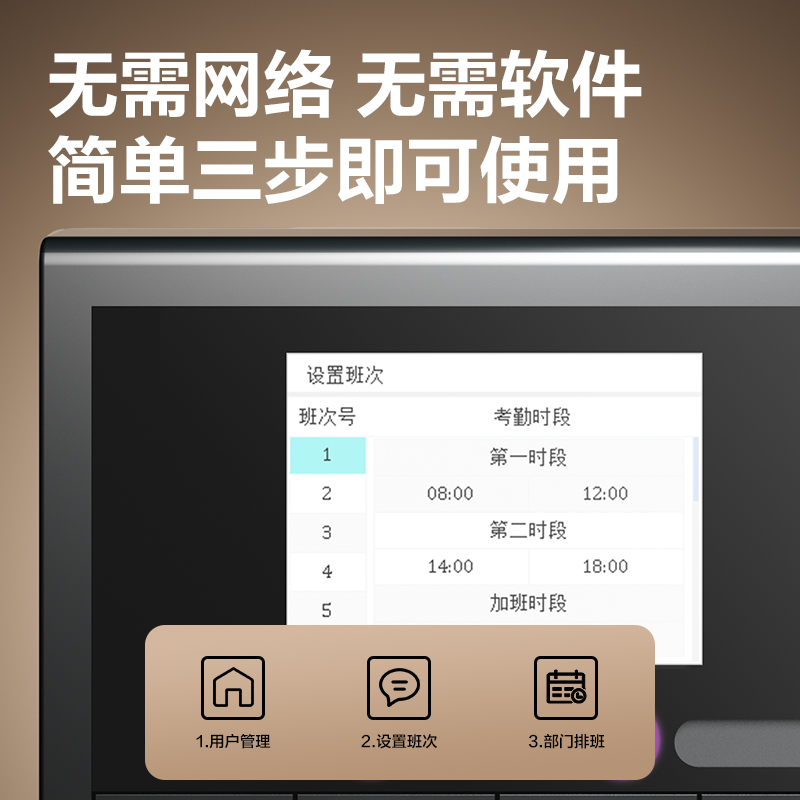 得力33868PRO人臉指紋混合識(shí)別考勤機(jī)(銀黑)(臺(tái))