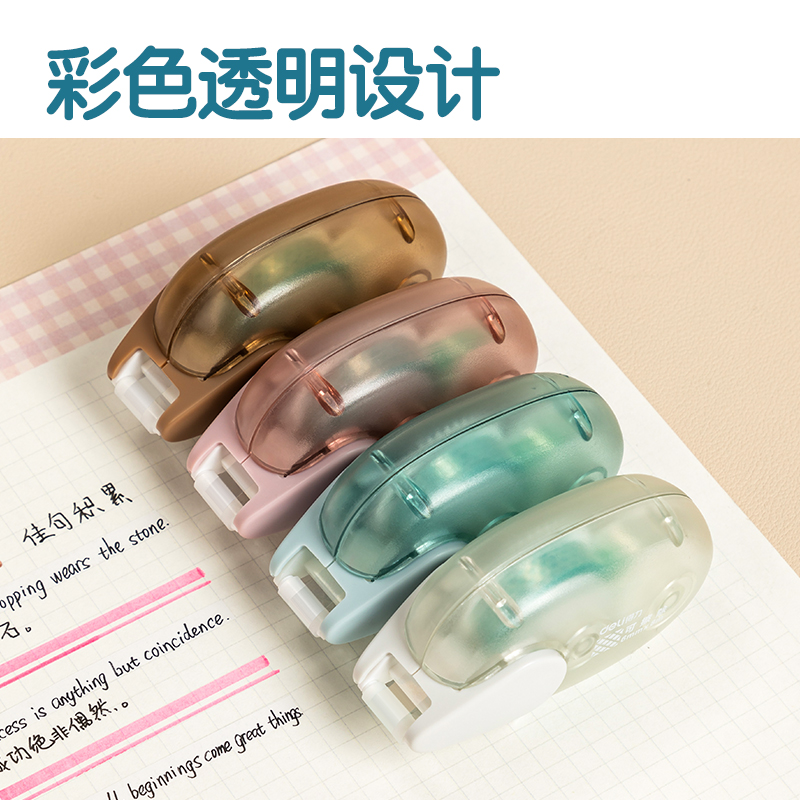 得力TG1雙面膠粘器_6mm*8m(混)(個(gè))