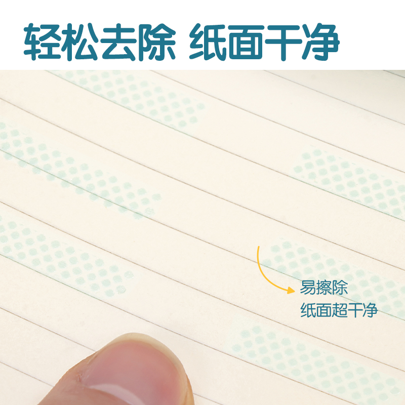 得力TG1雙面膠粘器_6mm*8m(混)(個(gè))