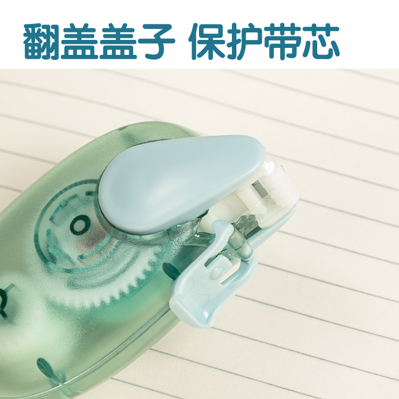 得力TG1雙面膠粘器_6mm*8m(混)(個(gè))