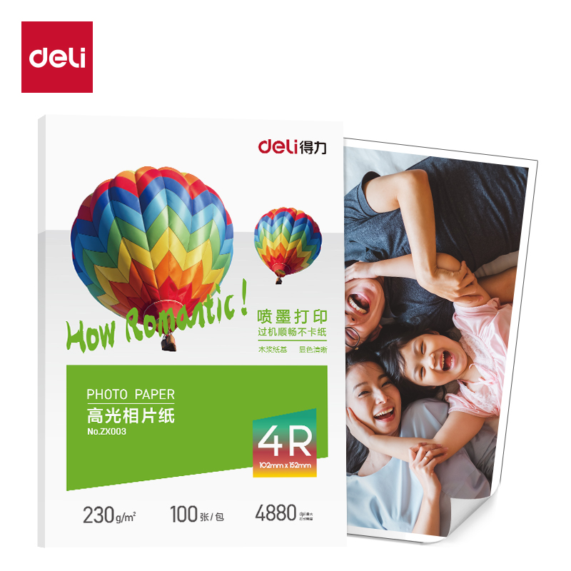 得力ZX003高光相片紙6寸-230g/㎡(白)(100張/盒)