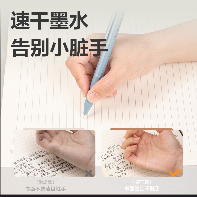 得力SA16樂素速干按動個(gè)人中性筆0.5mmST筆頭(黑)(支)