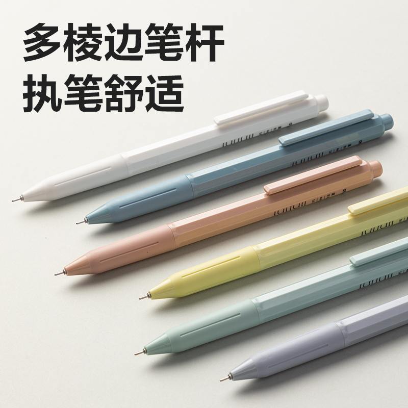得力SA16樂素速干按動個(gè)人中性筆0.5mmST筆頭(黑)(支)