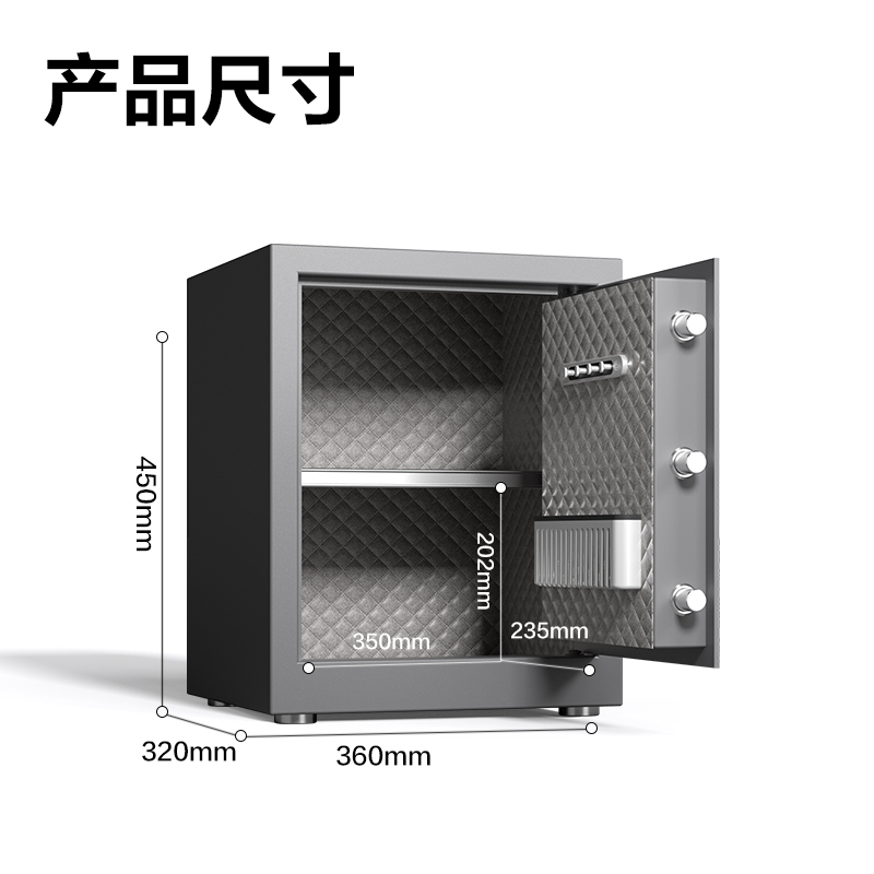 得力AE120電子密碼保管箱H450(灰色)(臺(tái))