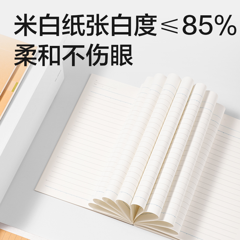 得力WB560-P無線裝訂本(行紜紙 牛皮紙筆記本)(本)