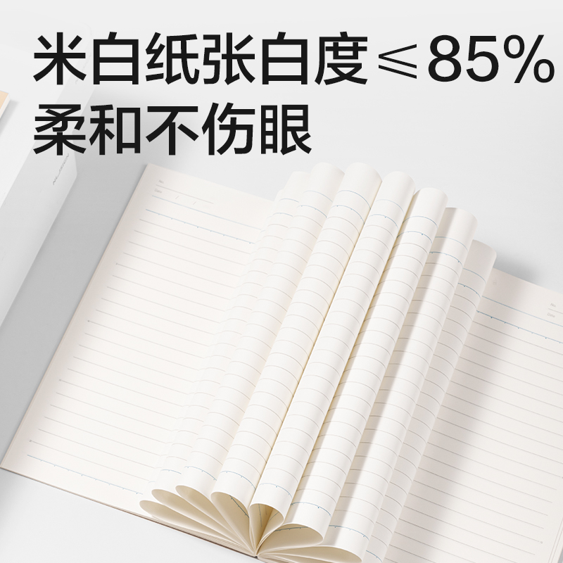 得力T3272-P膠套本(行紜紙 牛皮紙筆記本)(本)