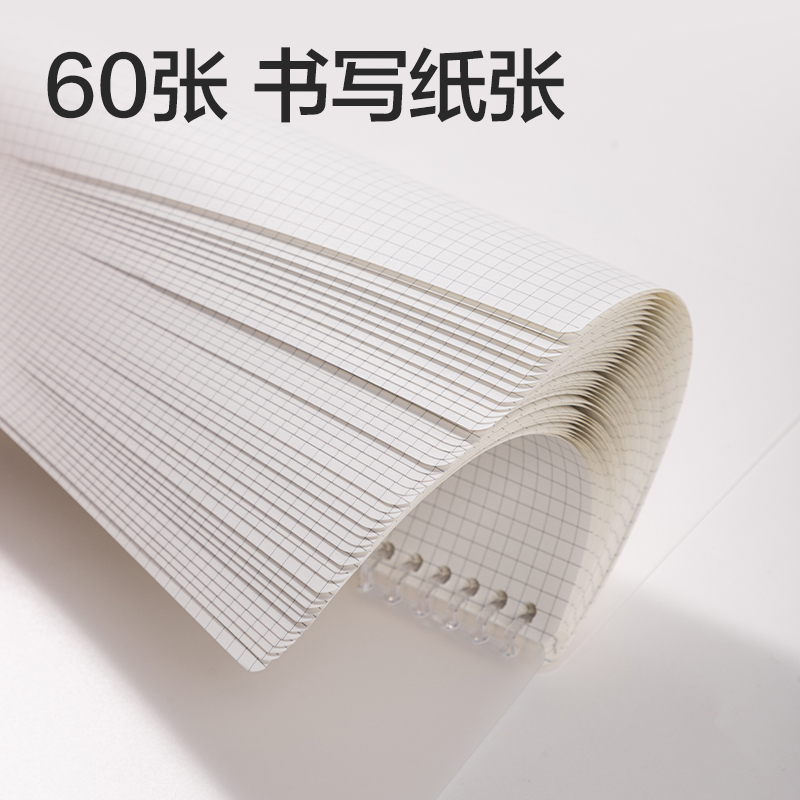 得力NB560-P行紜簡彩學科活頁芯(英語)(本)