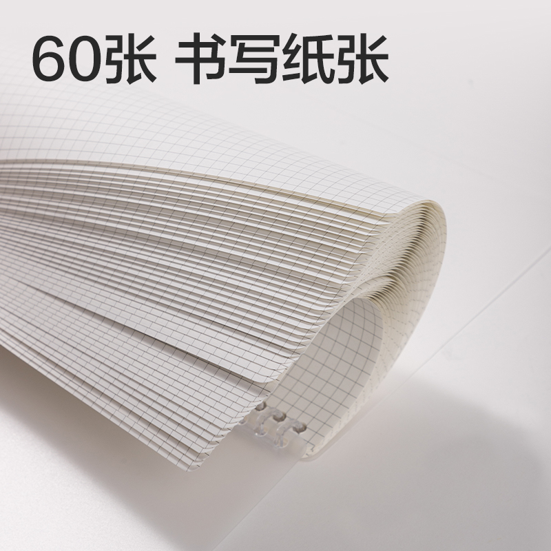 得力NA560-P行紜簡彩學(xué)科活頁芯(方格)(本)