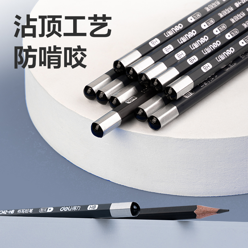 得力HC143-HB真耐寫六角桿書寫鉛筆HB(混)(30支/桶)
