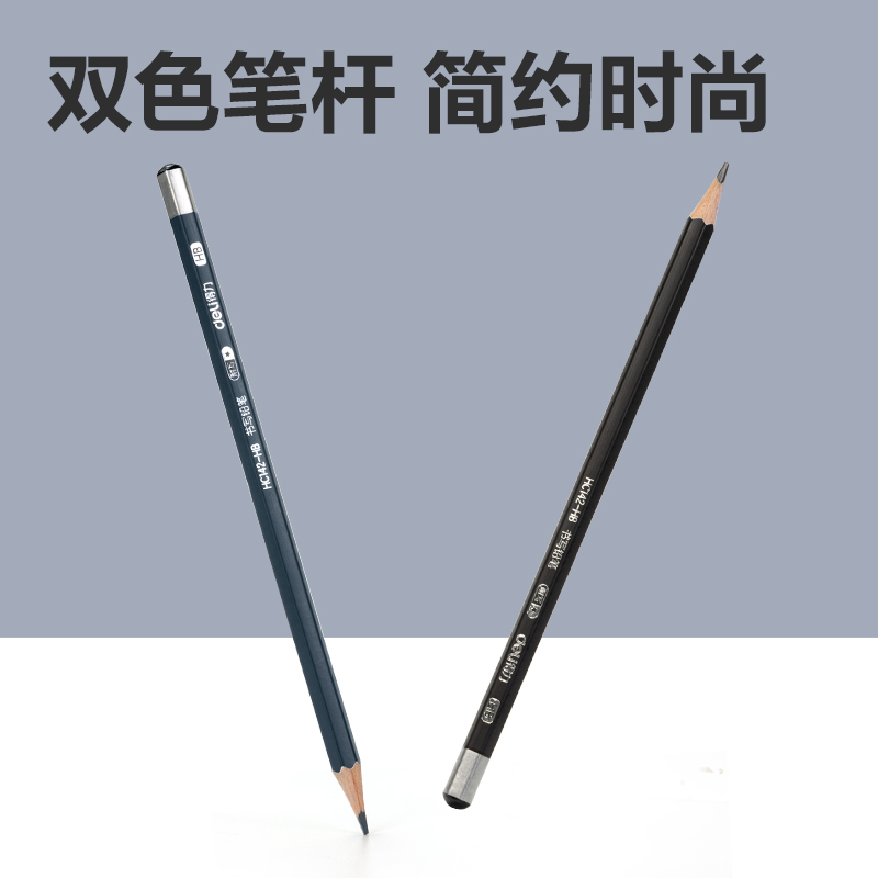 得力HC142-HB真耐寫六角桿書寫鉛筆HB(混)(10支/盒)
