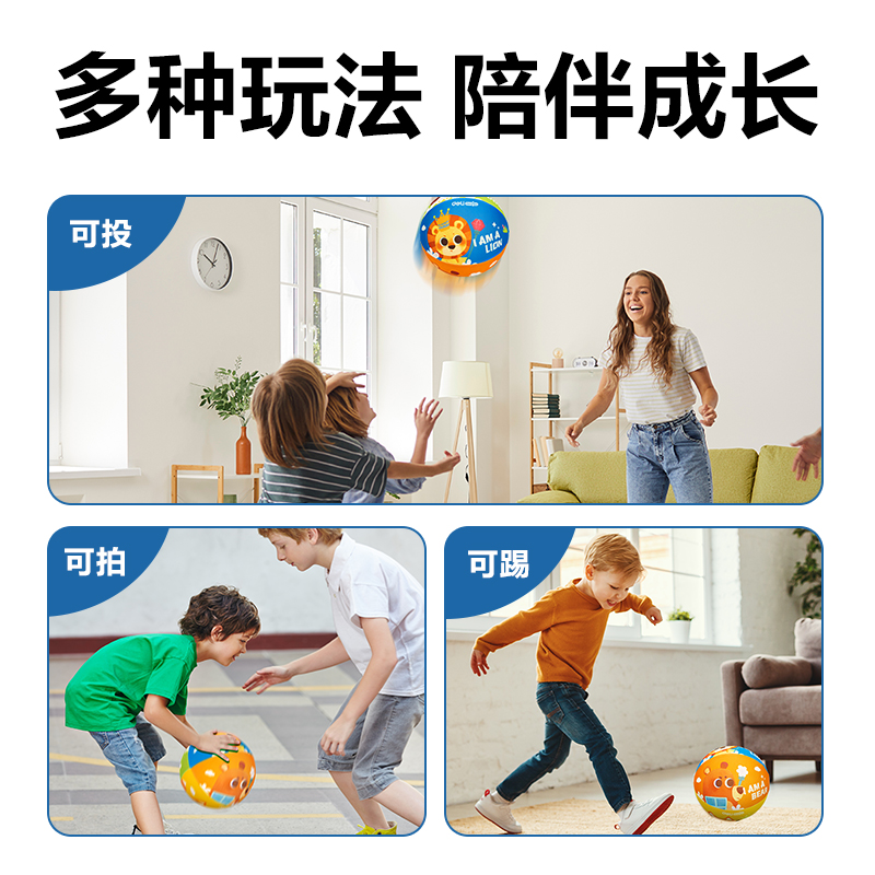 得力YW144_5號(hào)布藝輕音球(混)(袋)