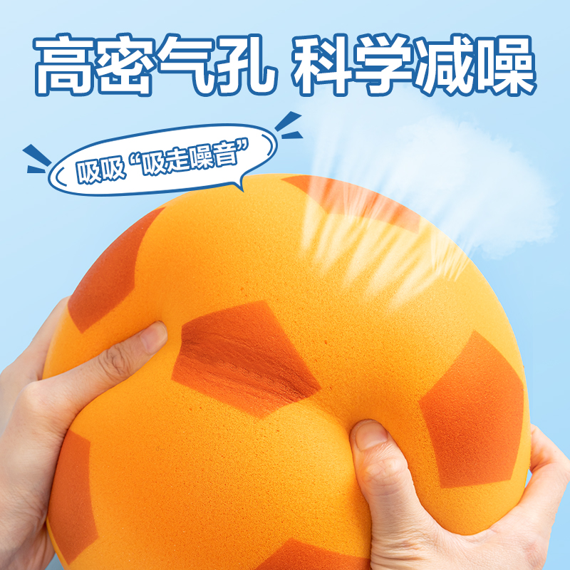 得力YW143-2_5號趣味輕音足球(橙)(袋)