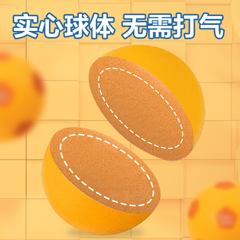 得力YW143-2_5號趣味輕音足球(橙)(袋)