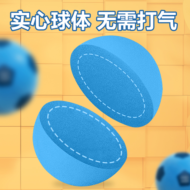 得力YW143-1_5號趣味輕音足球(藍(lán))(袋)