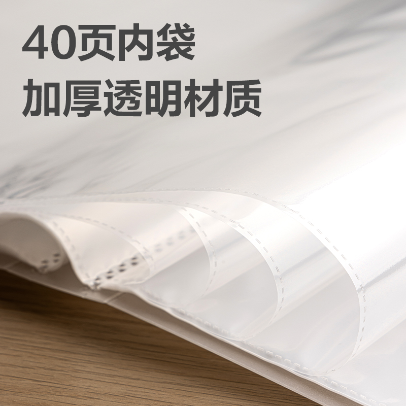 得力72704_A3畫稿收集冊(透明)(個)