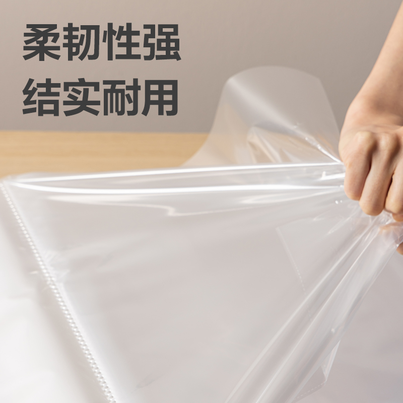 得力72704_A3畫稿收集冊(透明)(個)