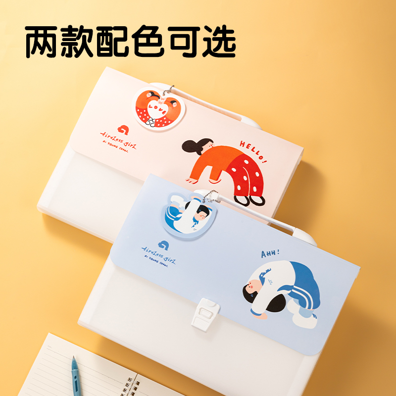 得力PM332下腰女孩13格橫式學生風琴包(混)(個)