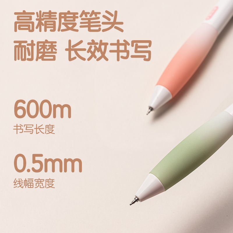 得力SA361-B香味按動(dòng)IP中性筆(香氛奇境植)0.5mmST頭(黑)(盒)