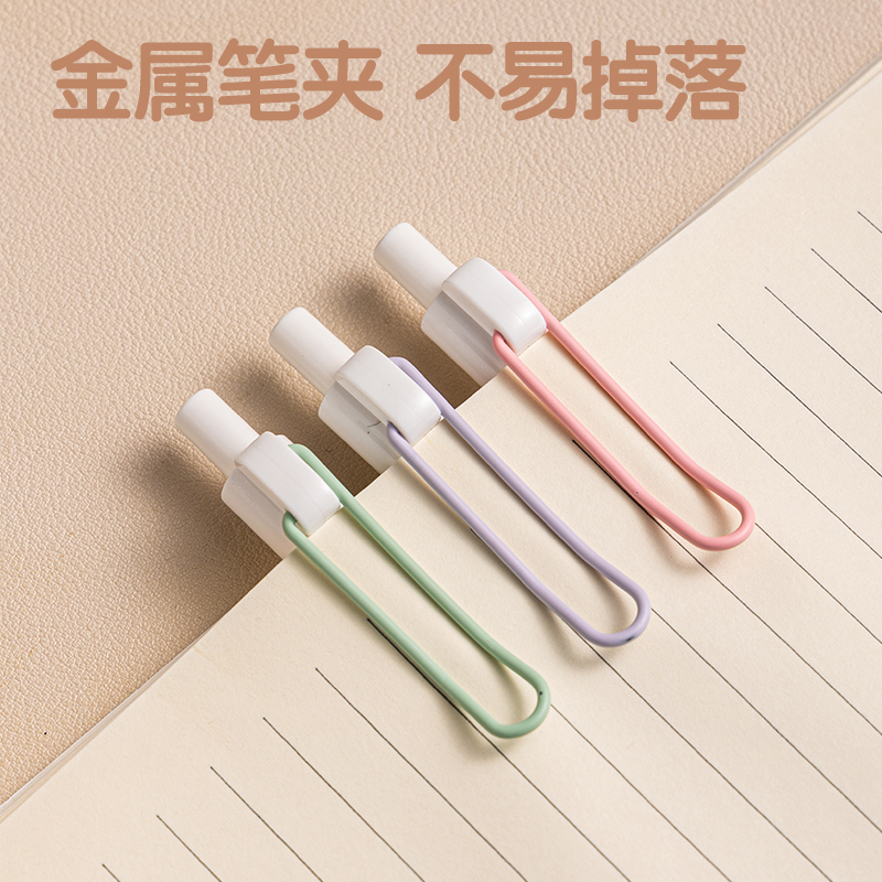 得力SA361-B香味按動(dòng)IP中性筆(香氛奇境植)0.5mmST頭(黑)(盒)