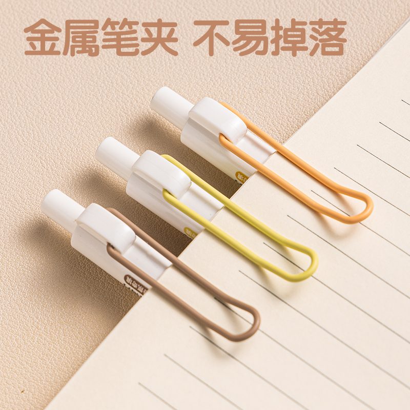 得力SA361-A香味按動IP中性筆(香氛奇境果)0.5mmST頭(黑)(盒)