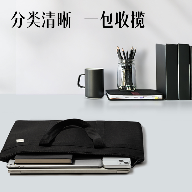 得力63788公文包(黑)(個)