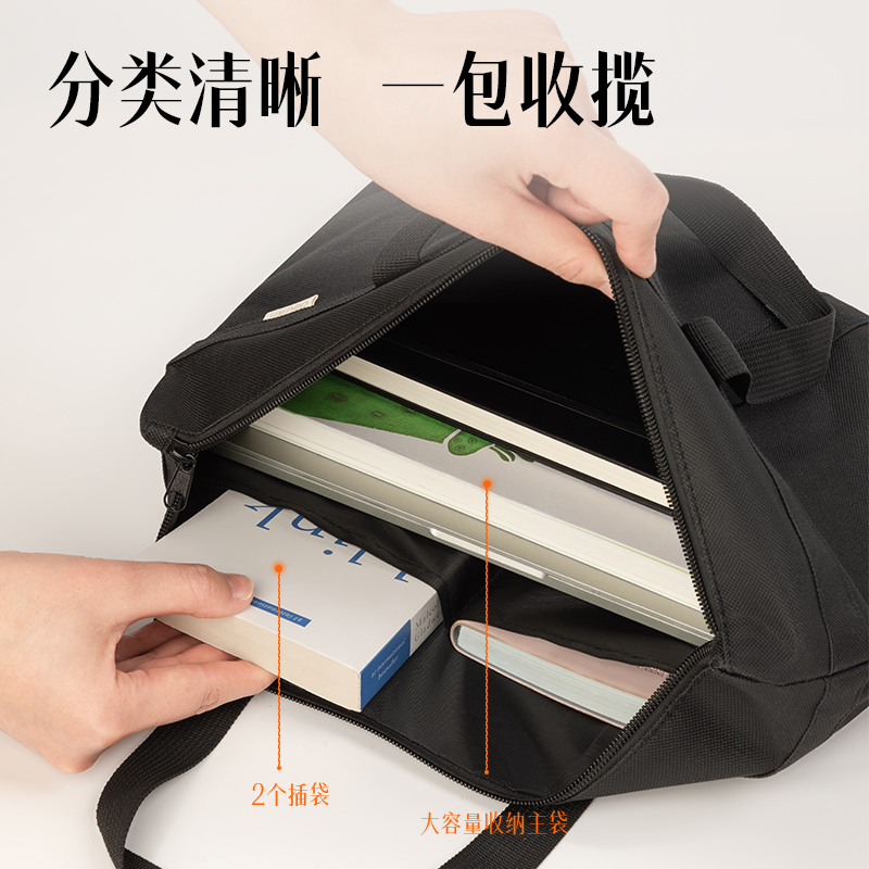 得力63788公文包(黑)(個)