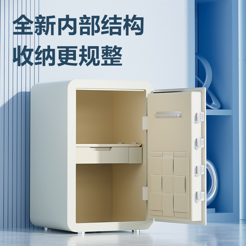 得力AE391-Z指紋密碼保管箱H450(藍色)(臺)