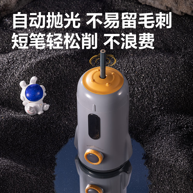 得力VA7全自動(dòng)電動(dòng)削筆機(jī)(白色)(臺(tái))
