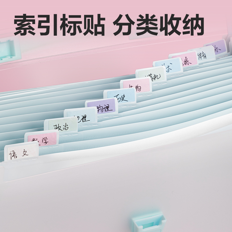 得力PM335果凍晴天13格橫式包邊風琴包(混)(個)